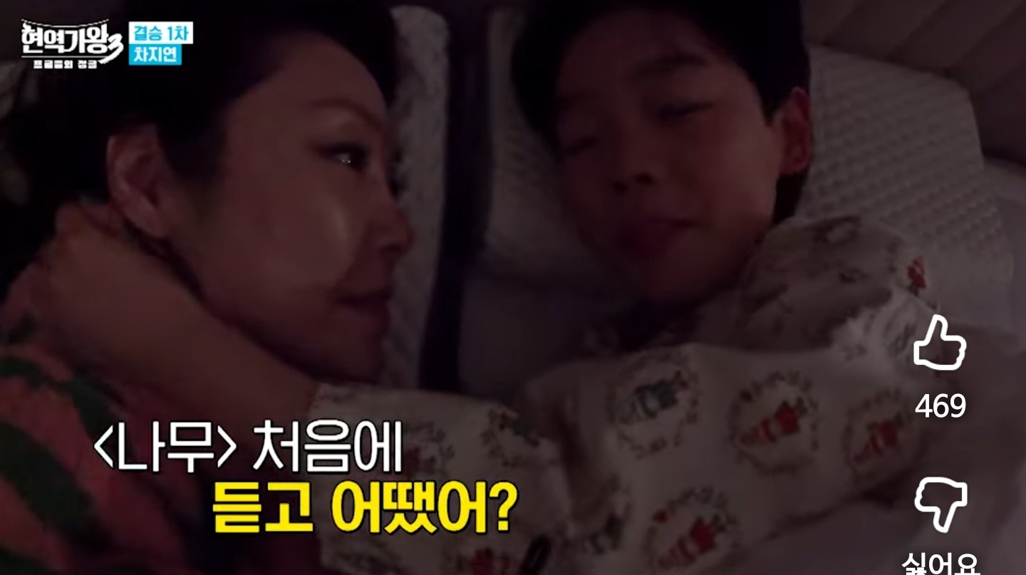 엄마가-바쁘고-같이-시간-못보내서-미안해하니까-정색하고-대답하는-배우-차지연-아들-0-이미지