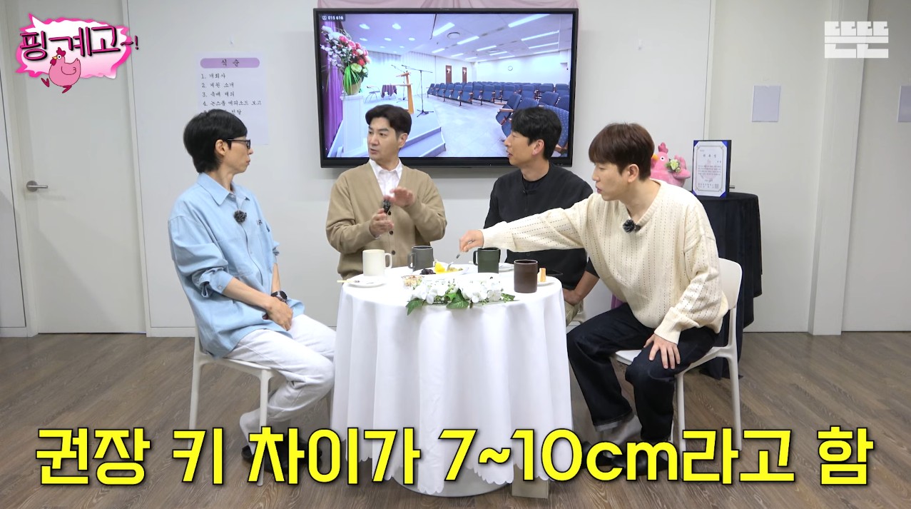 [핑계고]-182cm인-한상진이-9cm-하이힐을-신고-결혼식을-올렸는데,-그-결혼식이-장장-4시간이였고-다-끝나고-나니-밤-11시였다고-2-이미지