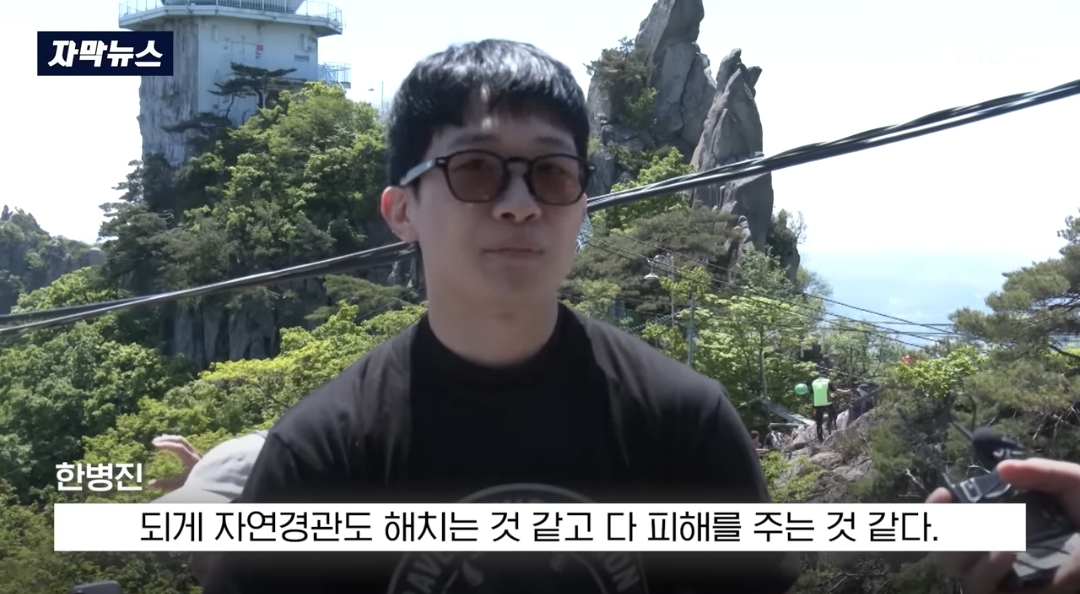 기-받으러-관악산-간다더니-산을-쓰레기장으로-만들고-있는-사람들-29-이미지
