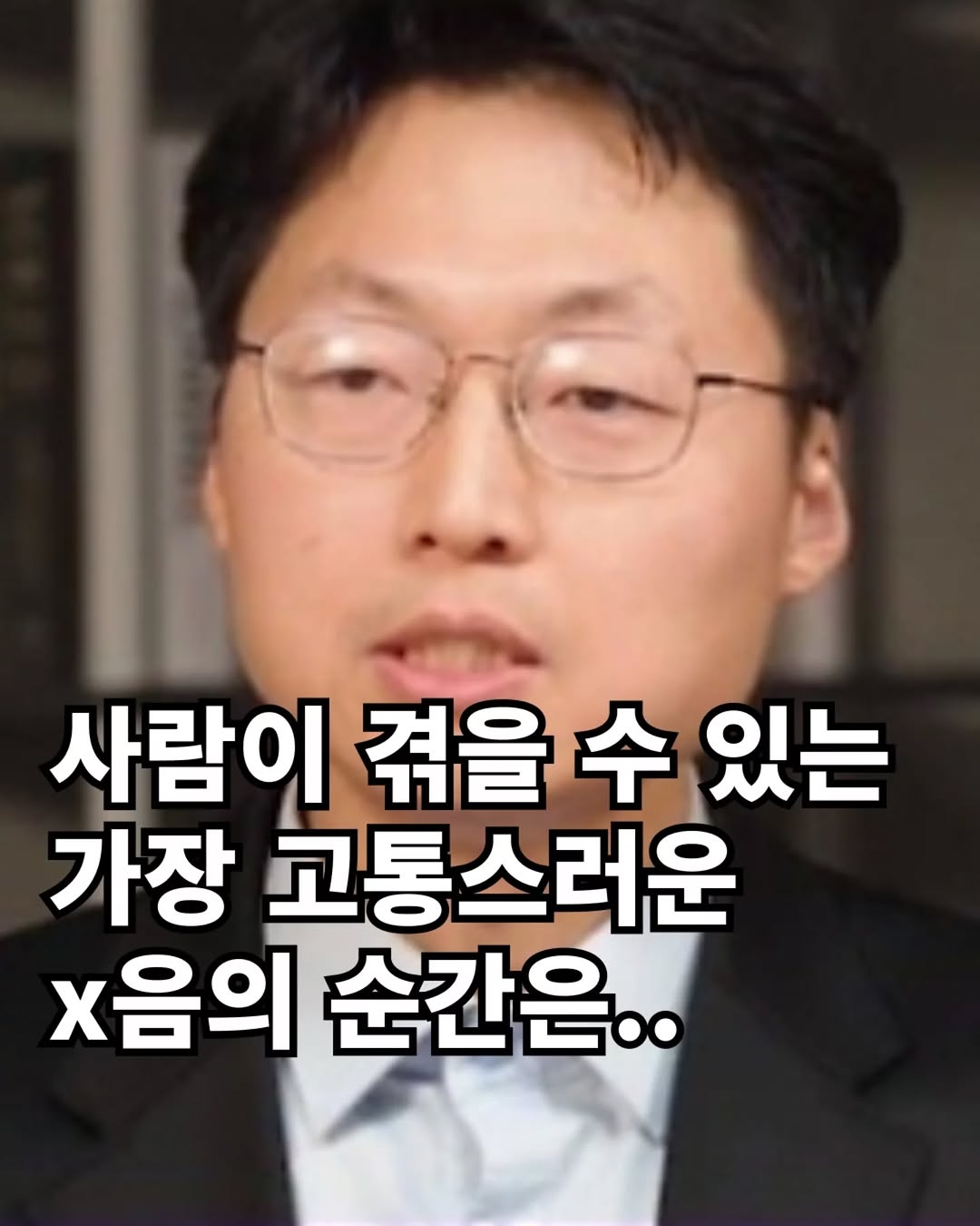 사람이-겪을-수-있는-가장-고통스러운-죽음-1-이미지