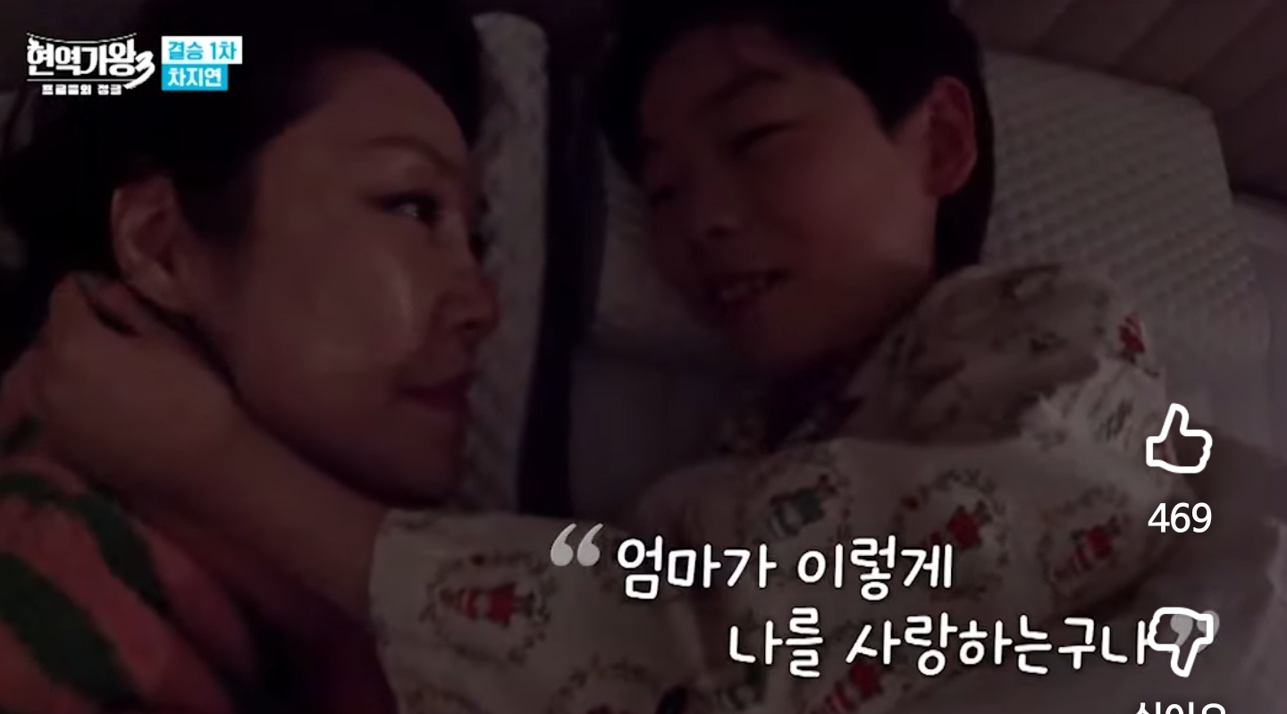 엄마가-바쁘고-같이-시간-못보내서-미안해하니까-정색하고-대답하는-배우-차지연-아들-2-이미지