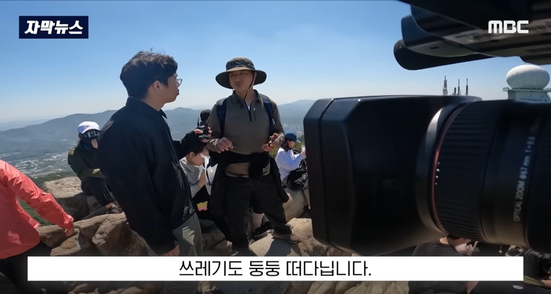 기-받으러-관악산-간다더니-산을-쓰레기장으로-만들고-있는-사람들-18-이미지