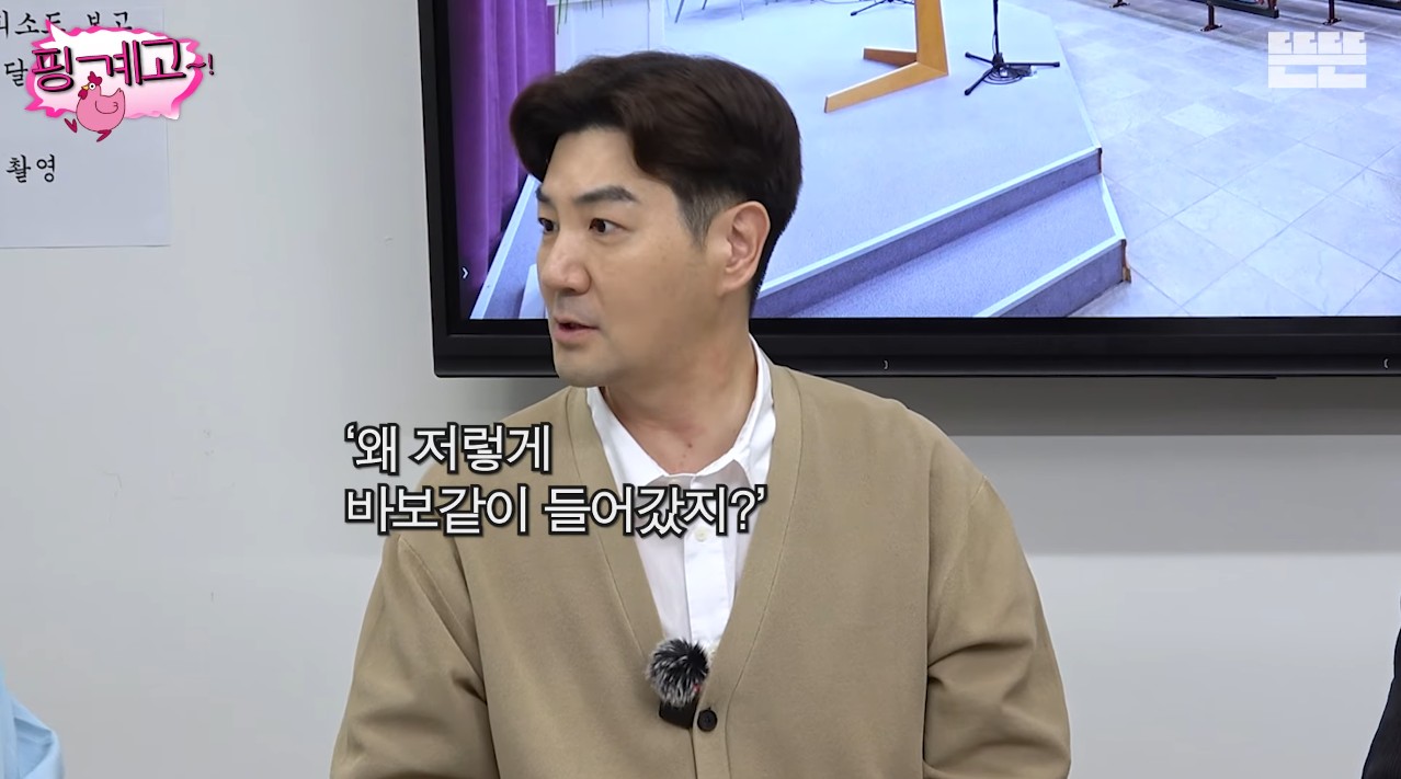 [핑계고]-182cm인-한상진이-9cm-하이힐을-신고-결혼식을-올렸는데,-그-결혼식이-장장-4시간이였고-다-끝나고-나니-밤-11시였다고-13-이미지