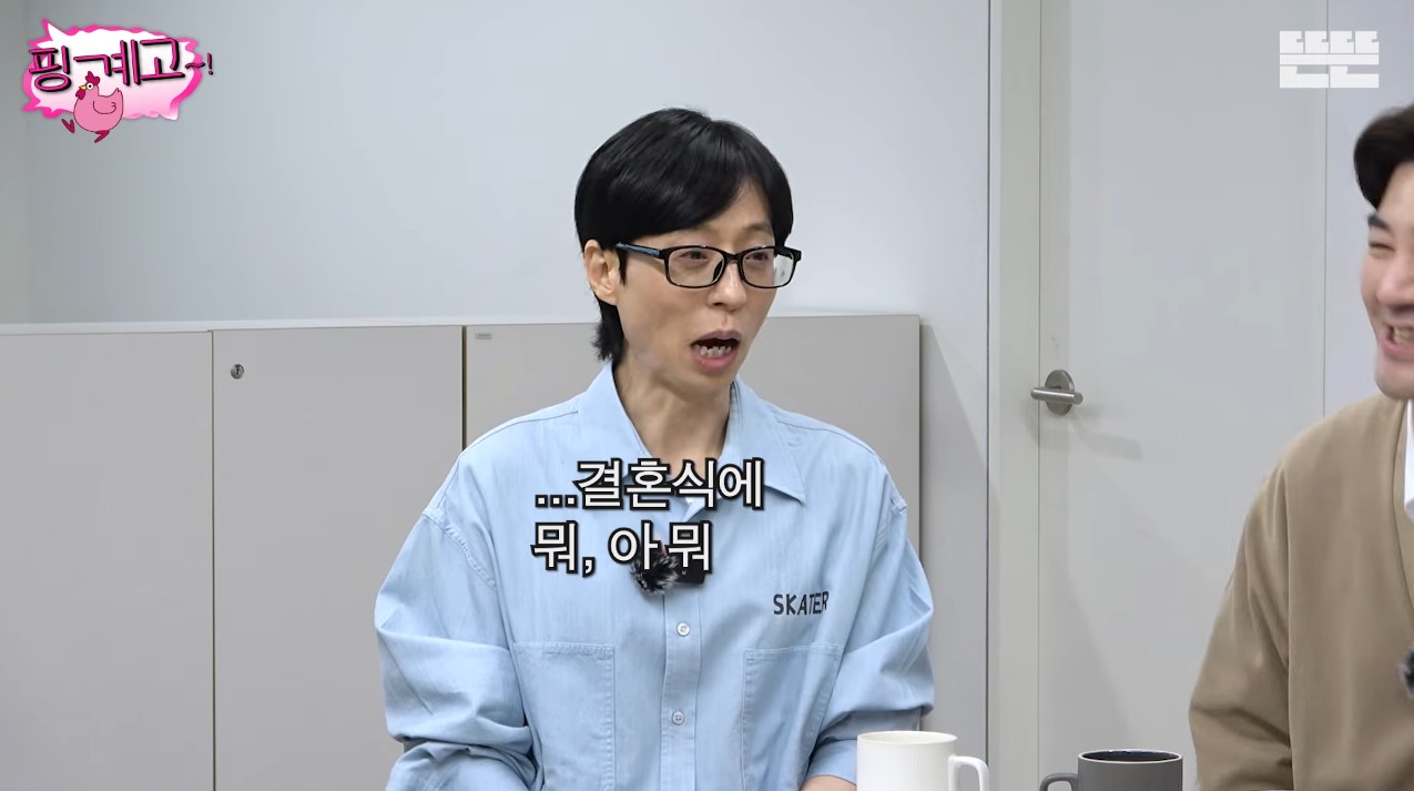 [핑계고]-182cm인-한상진이-9cm-하이힐을-신고-결혼식을-올렸는데,-그-결혼식이-장장-4시간이였고-다-끝나고-나니-밤-11시였다고-23-이미지