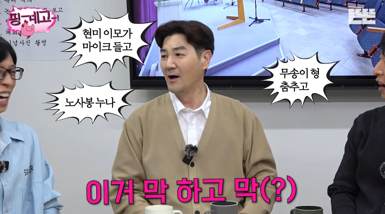 [핑계고]-182cm인-한상진이-9cm-하이힐을-신고-결혼식을-올렸는데,-그-결혼식이-장장-4시간이였고-다-끝나고-나니-밤-11시였다고-28-이미지