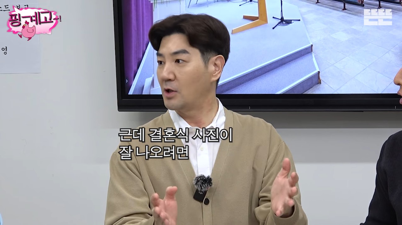 [핑계고]-182cm인-한상진이-9cm-하이힐을-신고-결혼식을-올렸는데,-그-결혼식이-장장-4시간이였고-다-끝나고-나니-밤-11시였다고-1-이미지