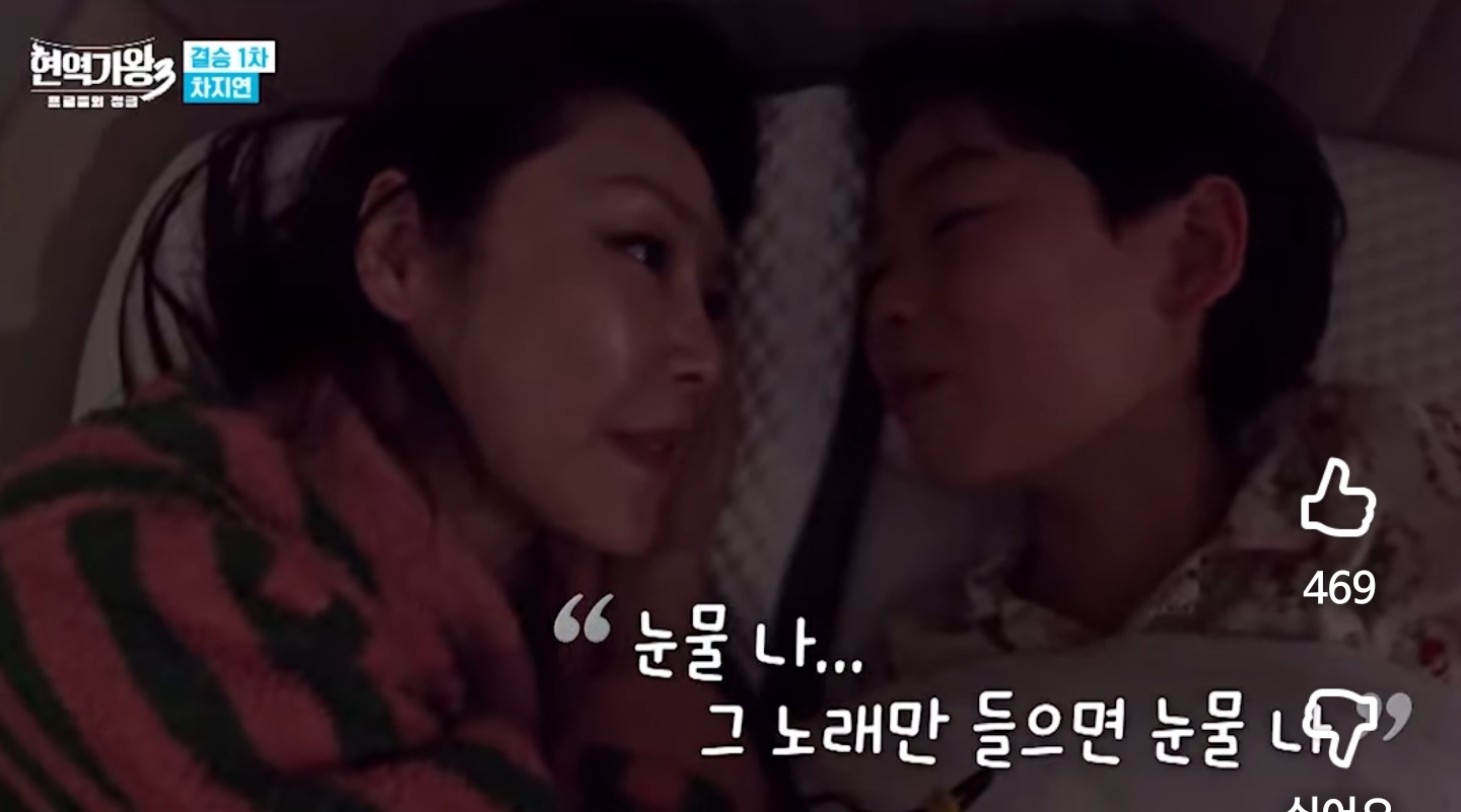 엄마가-바쁘고-같이-시간-못보내서-미안해하니까-정색하고-대답하는-배우-차지연-아들-1-이미지