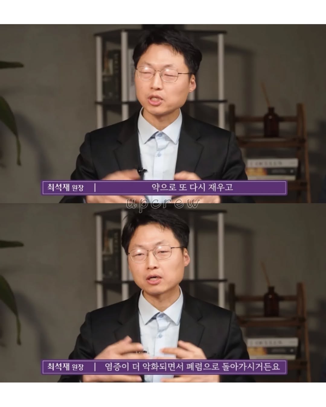 사람이-겪을-수-있는-가장-고통스러운-죽음-9-이미지