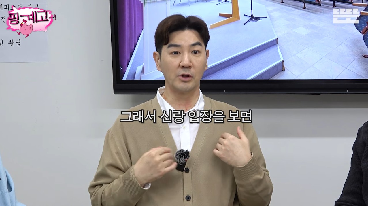 [핑계고]-182cm인-한상진이-9cm-하이힐을-신고-결혼식을-올렸는데,-그-결혼식이-장장-4시간이였고-다-끝나고-나니-밤-11시였다고-6-이미지