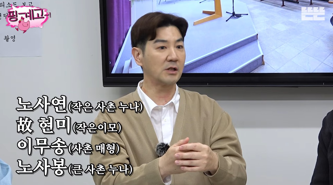 [핑계고]-182cm인-한상진이-9cm-하이힐을-신고-결혼식을-올렸는데,-그-결혼식이-장장-4시간이였고-다-끝나고-나니-밤-11시였다고-19-이미지