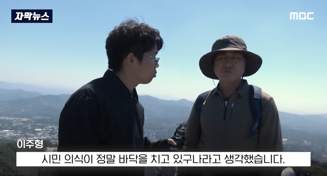 기-받으러-관악산-간다더니-산을-쓰레기장으로-만들고-있는-사람들-19-이미지
