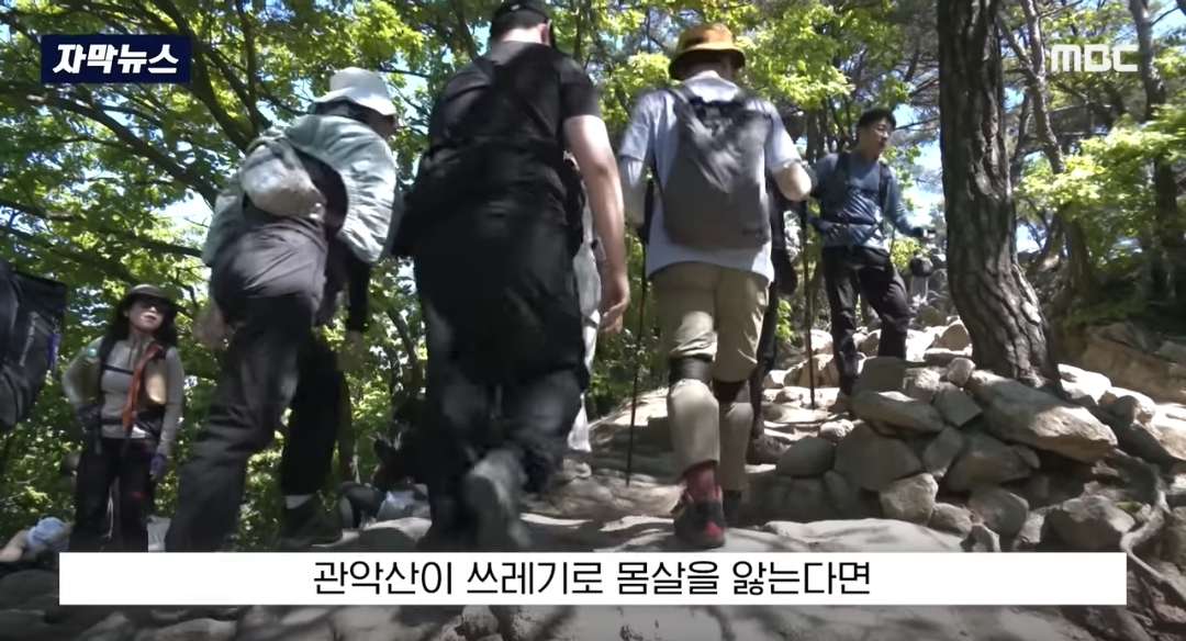기-받으러-관악산-간다더니-산을-쓰레기장으로-만들고-있는-사람들-30-이미지