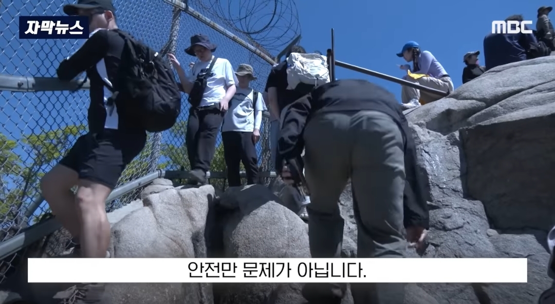 기-받으러-관악산-간다더니-산을-쓰레기장으로-만들고-있는-사람들-15-이미지
