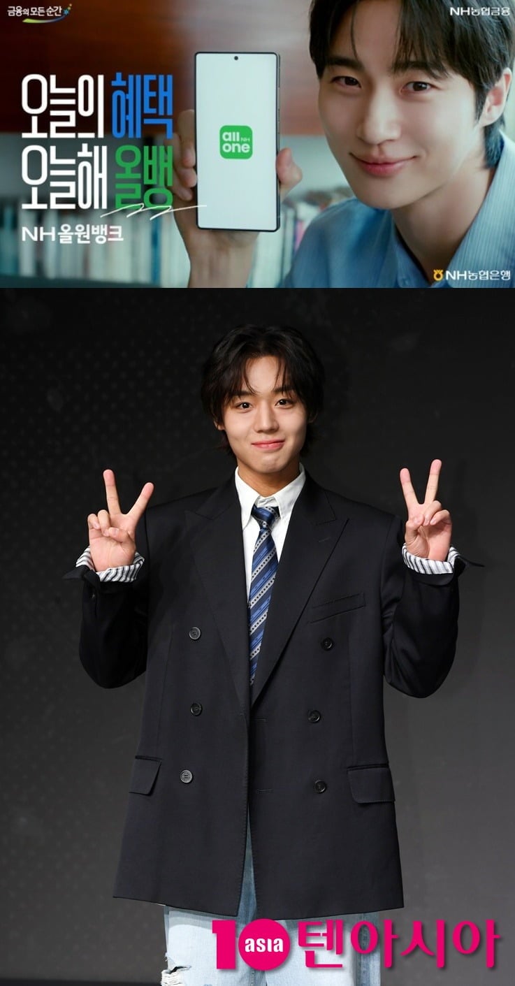 [단독]-'1680만-배우'-박지훈,-변우석-바통-받는다…금융권-신뢰받는-스타-'우뚝'-0-이미지