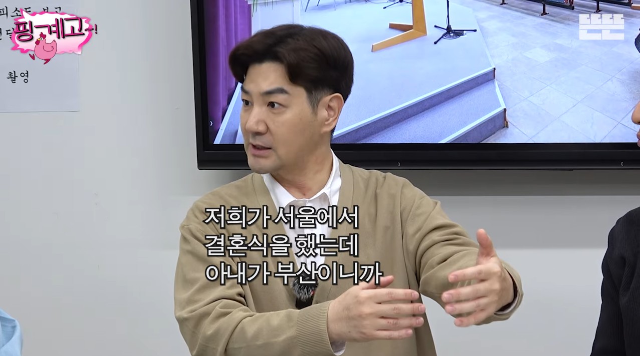 [핑계고]-182cm인-한상진이-9cm-하이힐을-신고-결혼식을-올렸는데,-그-결혼식이-장장-4시간이였고-다-끝나고-나니-밤-11시였다고-16-이미지