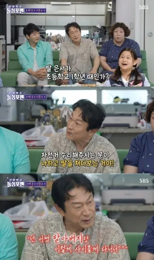 노안으로-유명했다는-배우.jpg-1-이미지
