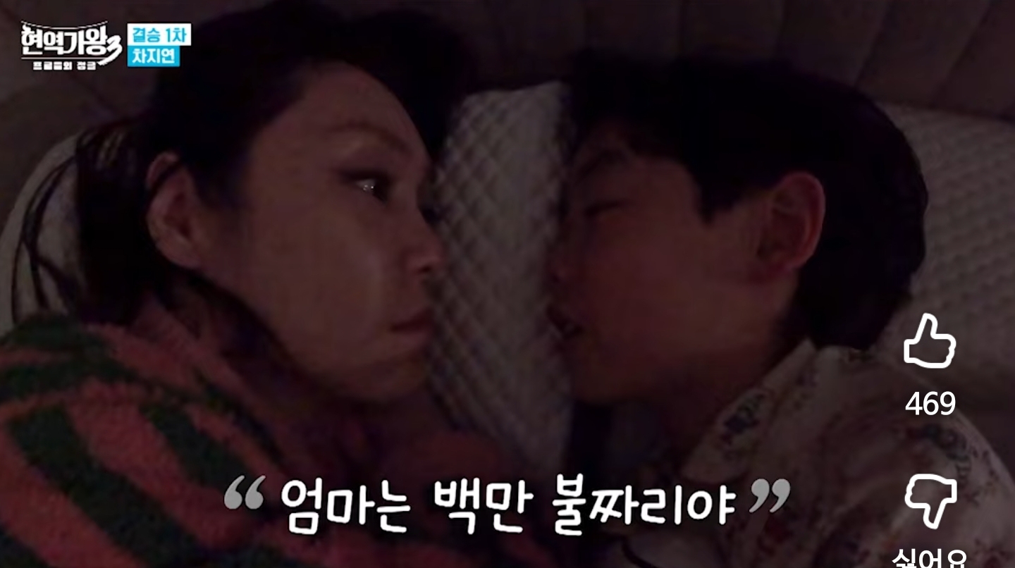 엄마가-바쁘고-같이-시간-못보내서-미안해하니까-정색하고-대답하는-배우-차지연-아들-8-이미지