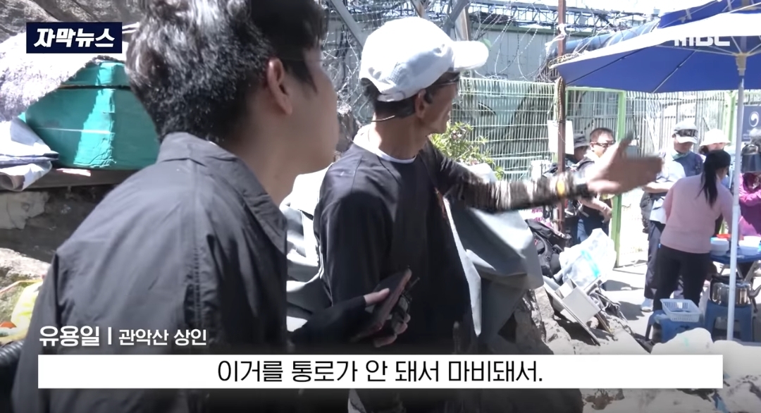 기-받으러-관악산-간다더니-산을-쓰레기장으로-만들고-있는-사람들-9-이미지