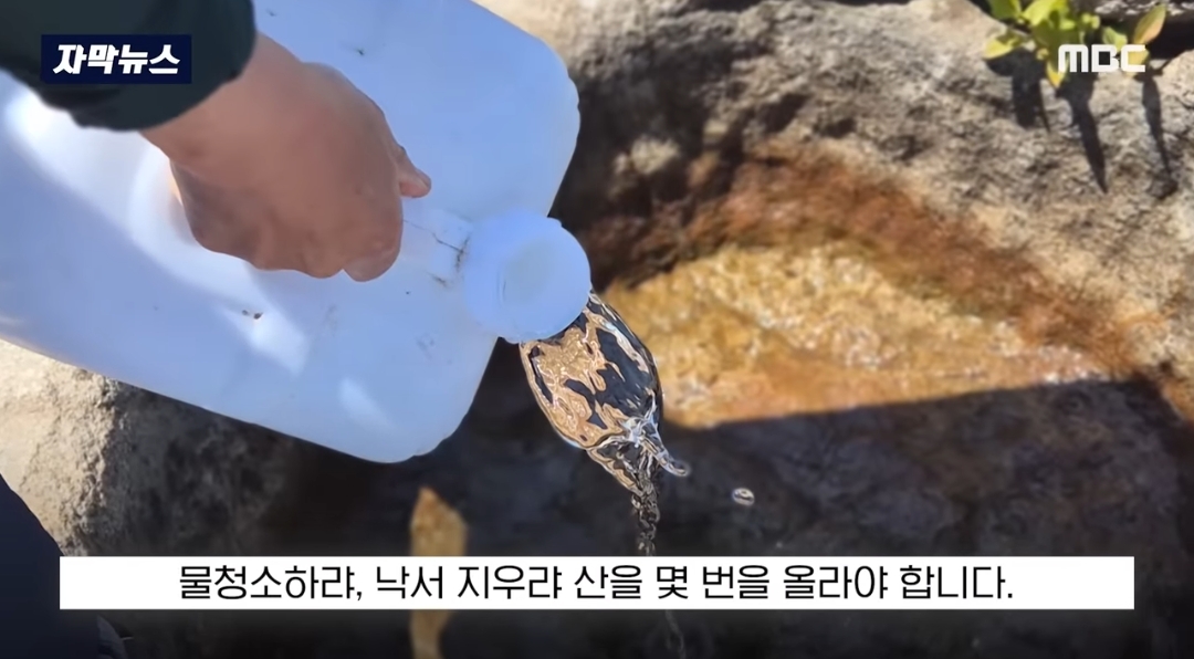 기-받으러-관악산-간다더니-산을-쓰레기장으로-만들고-있는-사람들-23-이미지