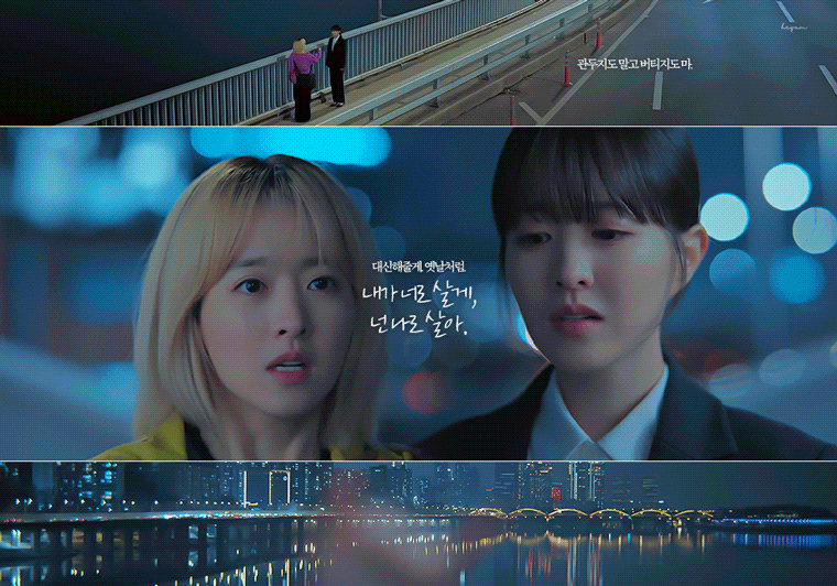 최근-＜미지의-서울＞-연기-칭찬이-너무-얼떨떨하다는-박보영-5-이미지