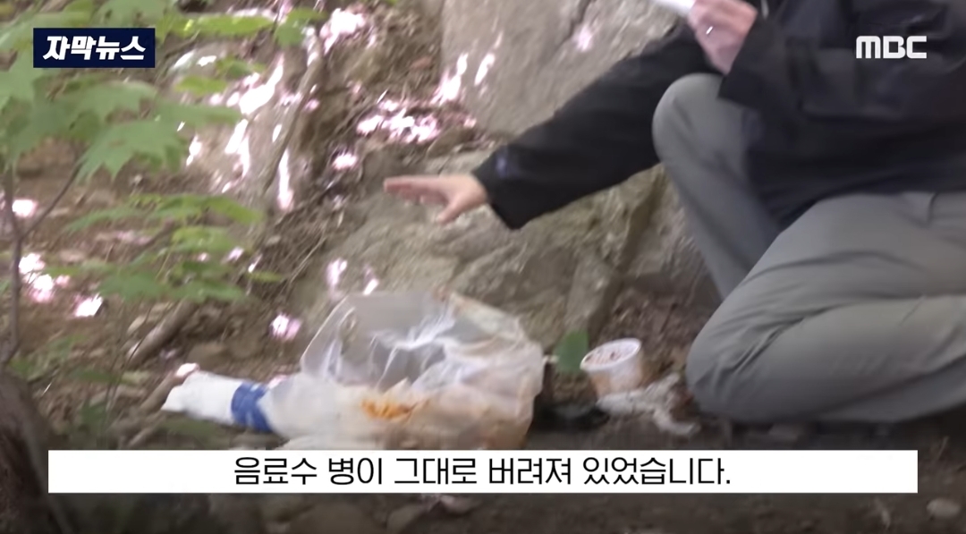기-받으러-관악산-간다더니-산을-쓰레기장으로-만들고-있는-사람들-26-이미지