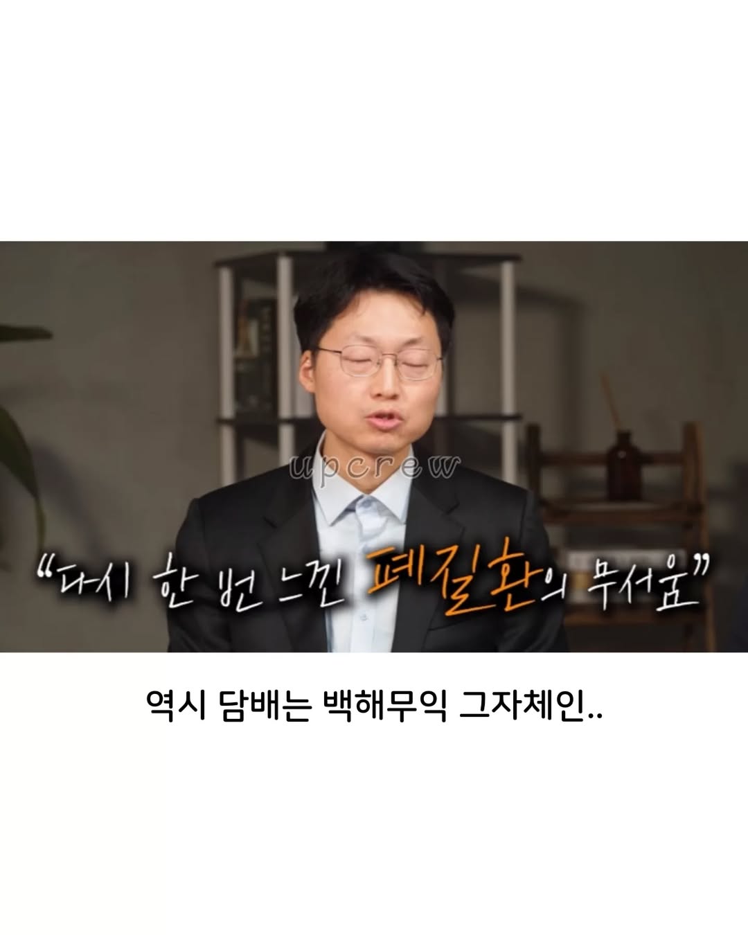사람이-겪을-수-있는-가장-고통스러운-죽음-11-이미지