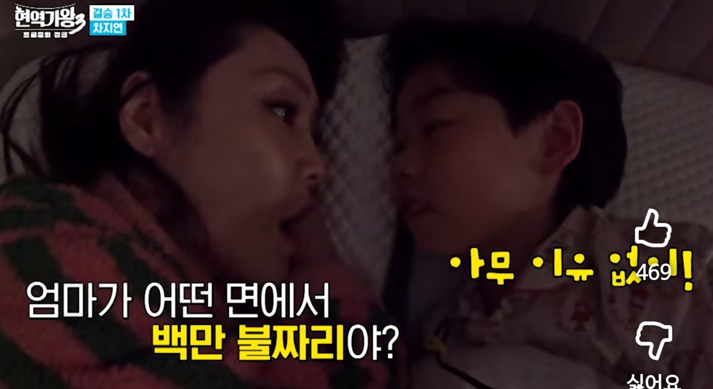 엄마가-바쁘고-같이-시간-못보내서-미안해하니까-정색하고-대답하는-배우-차지연-아들-4-이미지