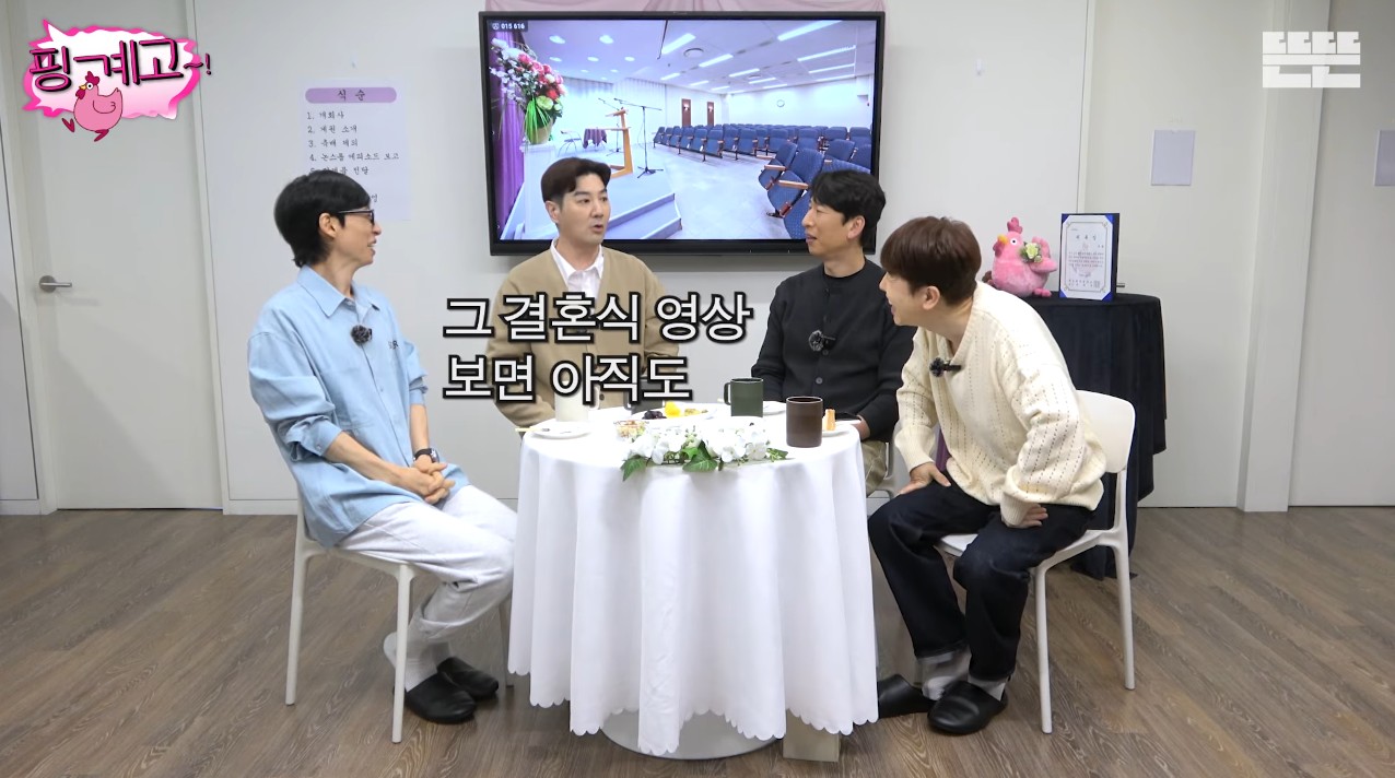 [핑계고]-182cm인-한상진이-9cm-하이힐을-신고-결혼식을-올렸는데,-그-결혼식이-장장-4시간이였고-다-끝나고-나니-밤-11시였다고-12-이미지