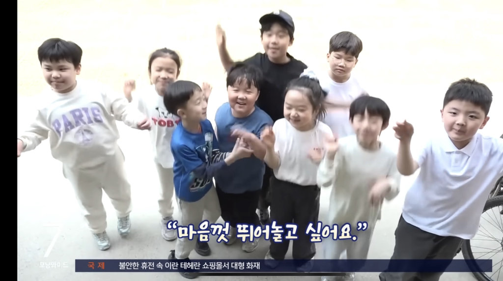 학교-운동장-사용-금지,-상반된-학부모-반응-5-이미지