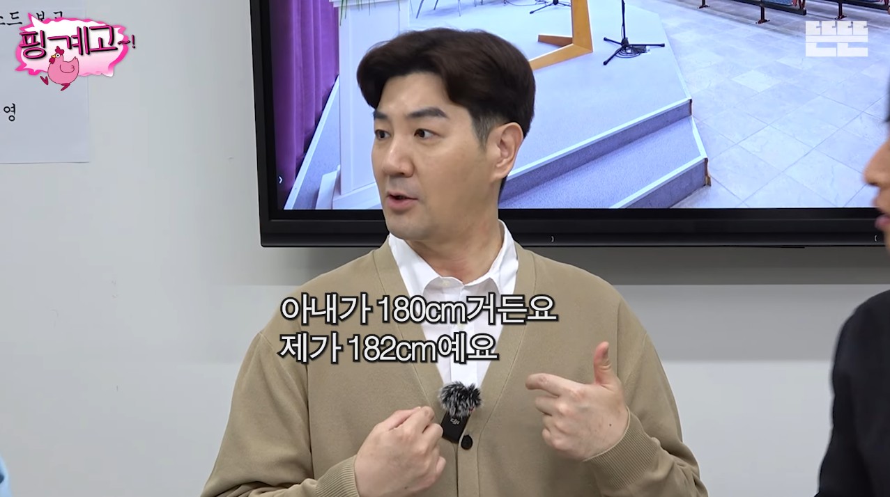 [핑계고]-182cm인-한상진이-9cm-하이힐을-신고-결혼식을-올렸는데,-그-결혼식이-장장-4시간이였고-다-끝나고-나니-밤-11시였다고-0-이미지