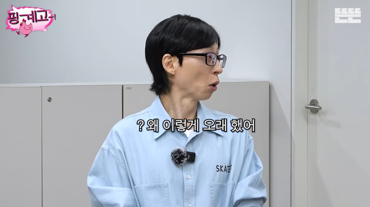 [핑계고]-182cm인-한상진이-9cm-하이힐을-신고-결혼식을-올렸는데,-그-결혼식이-장장-4시간이였고-다-끝나고-나니-밤-11시였다고-15-이미지