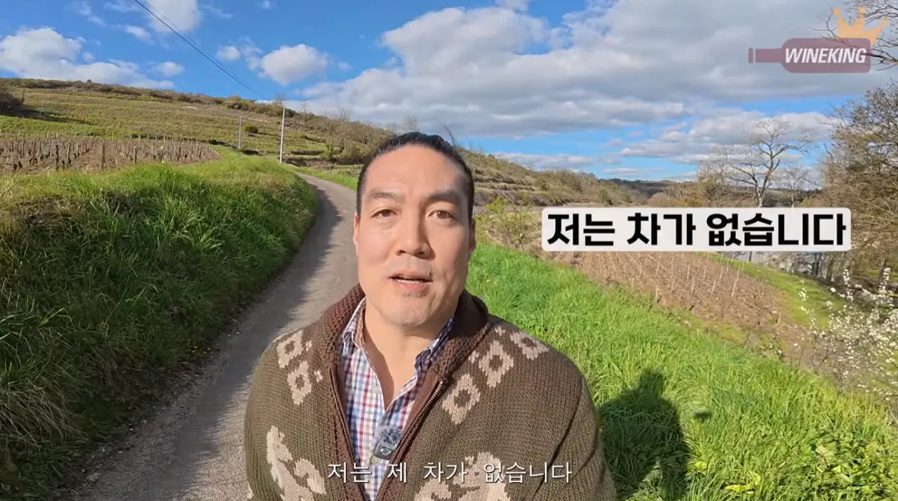 음주운전-논란-해명하는-와인킹-1-이미지