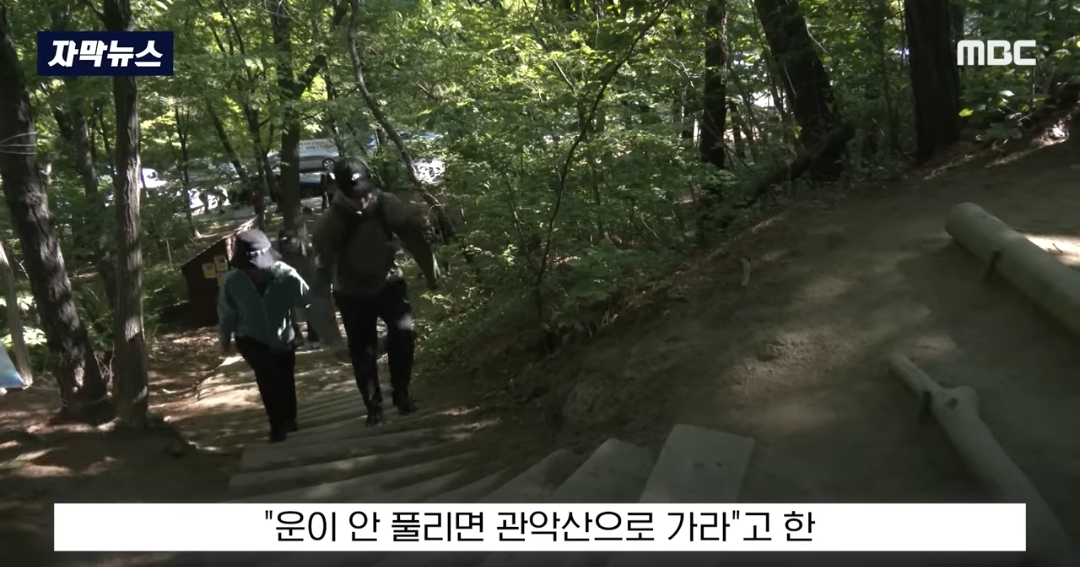 기-받으러-관악산-간다더니-산을-쓰레기장으로-만들고-있는-사람들-2-이미지