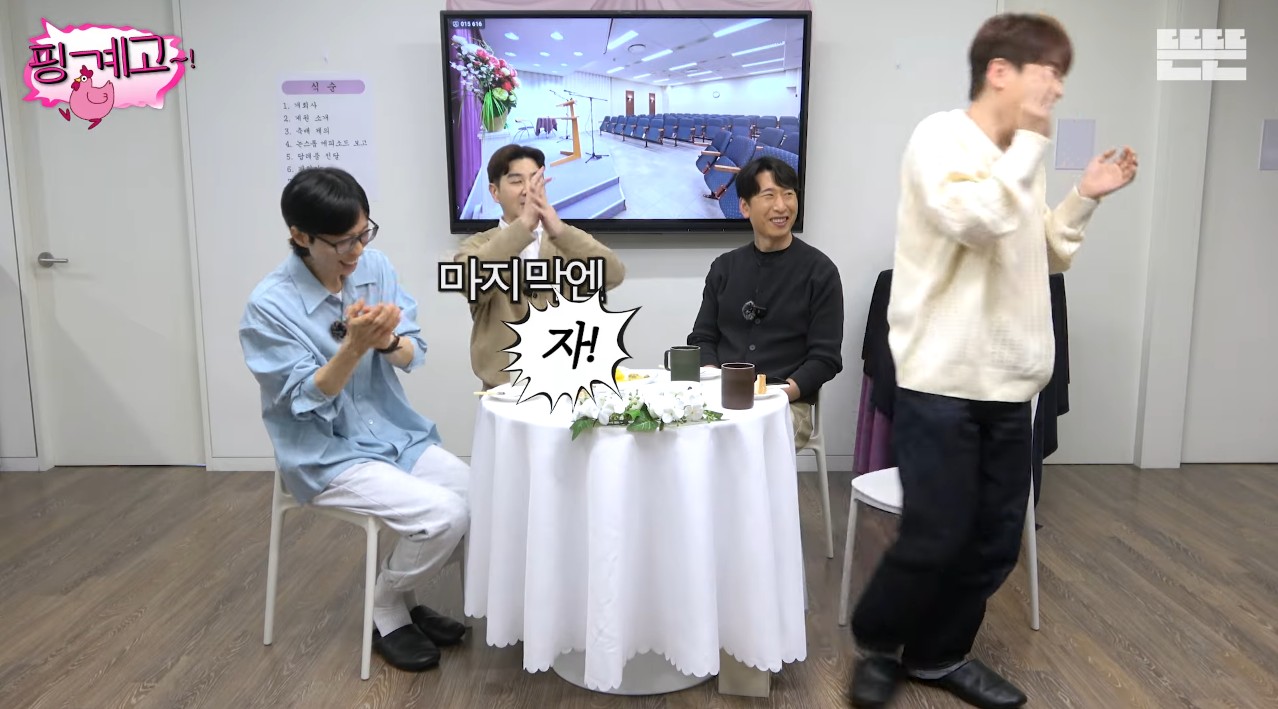 [핑계고]-182cm인-한상진이-9cm-하이힐을-신고-결혼식을-올렸는데,-그-결혼식이-장장-4시간이였고-다-끝나고-나니-밤-11시였다고-26-이미지