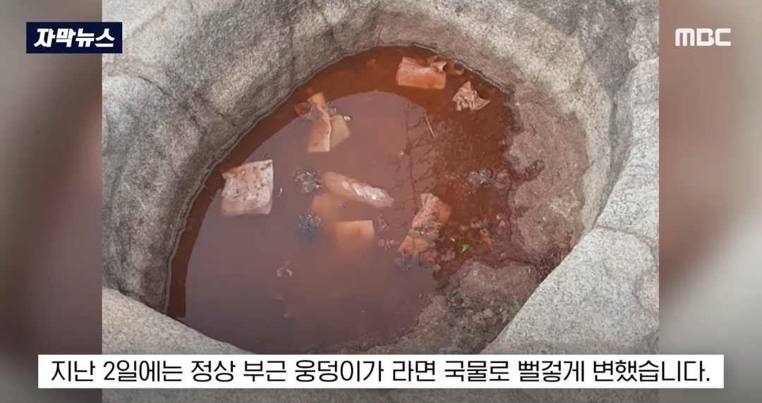 기-받으러-관악산-간다더니-산을-쓰레기장으로-만들고-있는-사람들-17-이미지