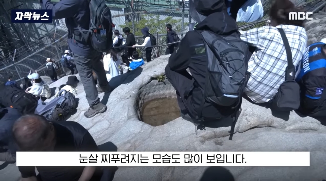 기-받으러-관악산-간다더니-산을-쓰레기장으로-만들고-있는-사람들-16-이미지