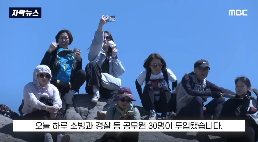 기-받으러-관악산-간다더니-산을-쓰레기장으로-만들고-있는-사람들-12-이미지