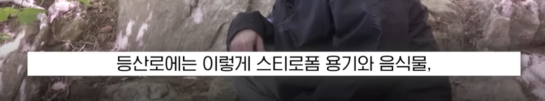 기-받으러-관악산-간다더니-산을-쓰레기장으로-만들고-있는-사람들-25-이미지