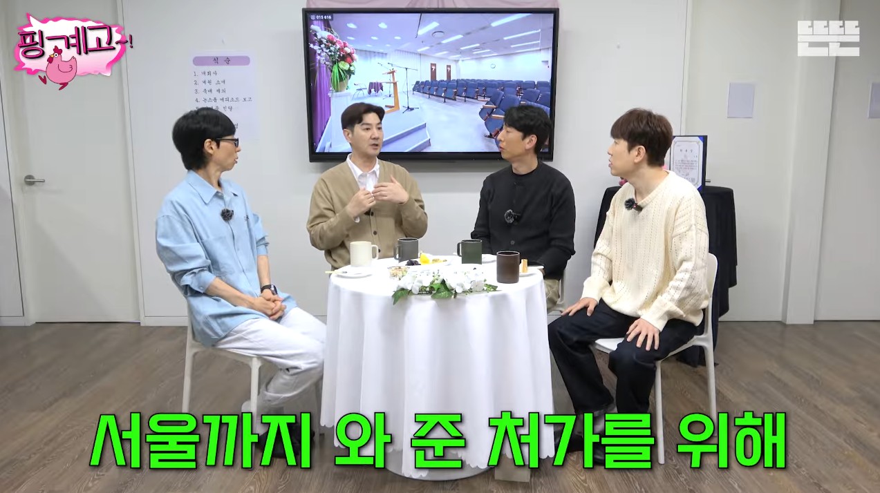 [핑계고]-182cm인-한상진이-9cm-하이힐을-신고-결혼식을-올렸는데,-그-결혼식이-장장-4시간이였고-다-끝나고-나니-밤-11시였다고-17-이미지