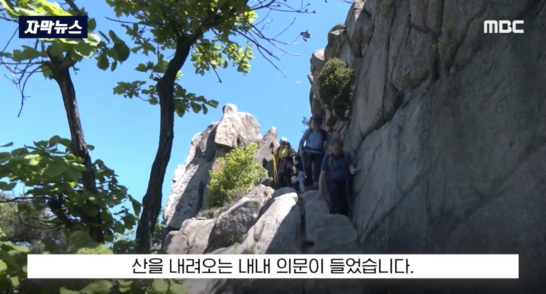 기-받으러-관악산-간다더니-산을-쓰레기장으로-만들고-있는-사람들-32-이미지