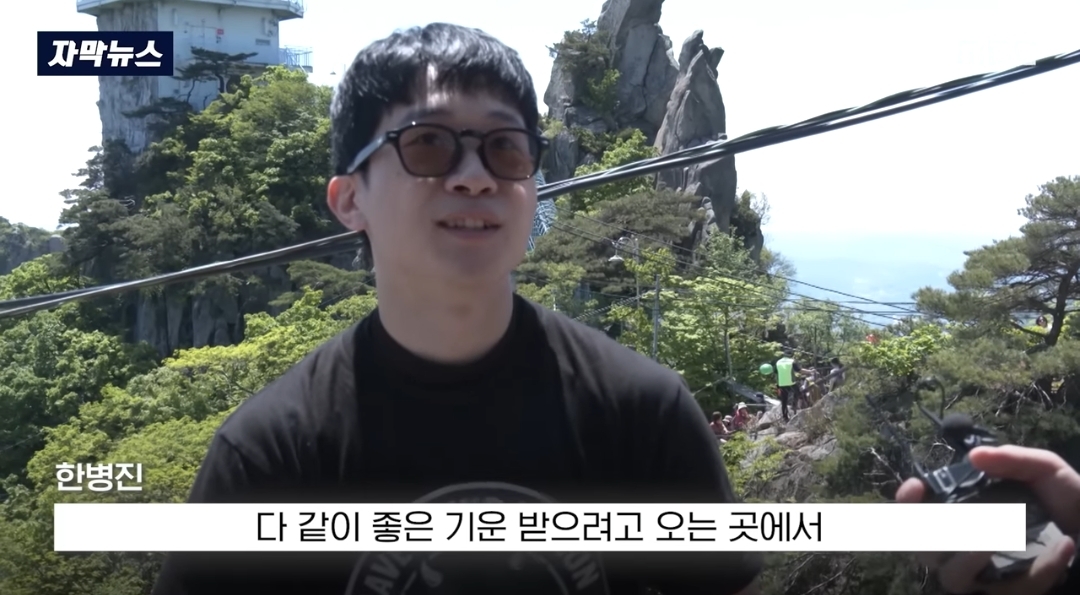 기-받으러-관악산-간다더니-산을-쓰레기장으로-만들고-있는-사람들-27-이미지