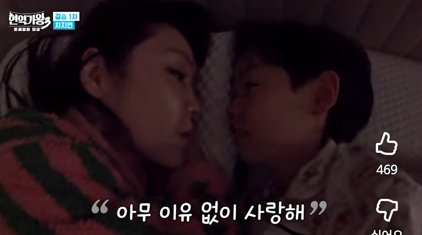 엄마가-바쁘고-같이-시간-못보내서-미안해하니까-정색하고-대답하는-배우-차지연-아들-5-이미지