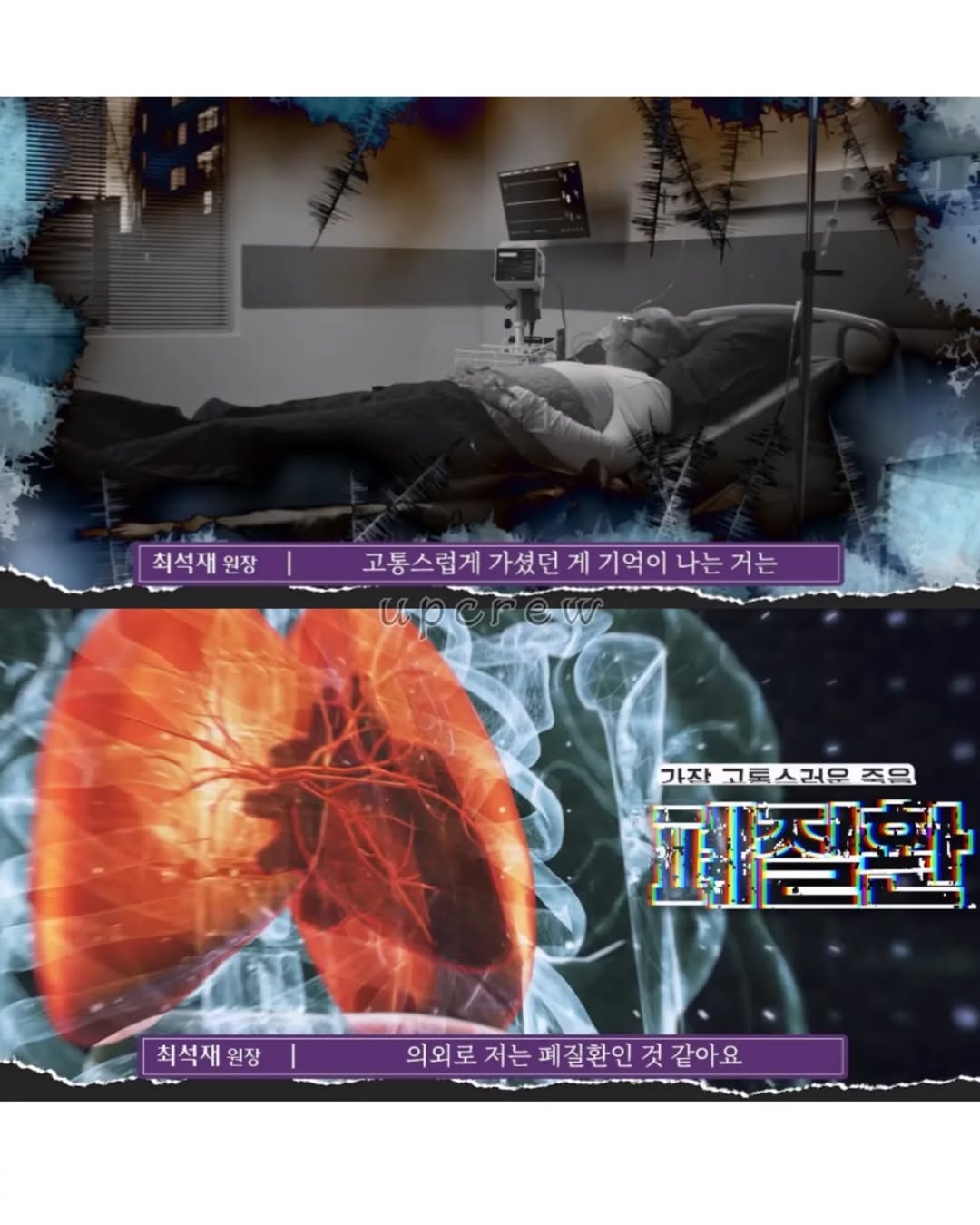 사람이-겪을-수-있는-가장-고통스러운-죽음-3-이미지