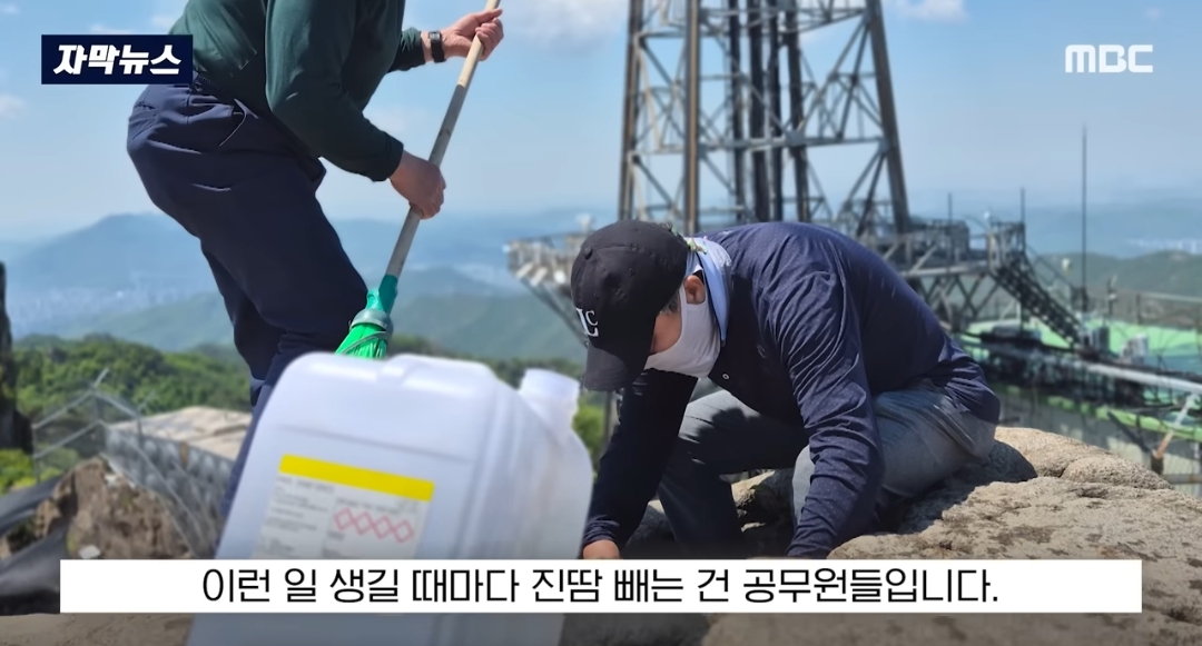 기-받으러-관악산-간다더니-산을-쓰레기장으로-만들고-있는-사람들-22-이미지
