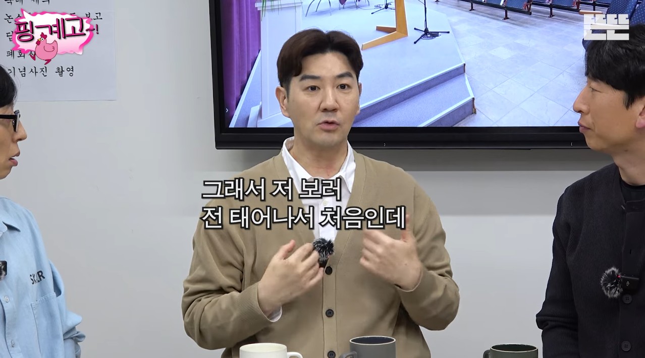 [핑계고]-182cm인-한상진이-9cm-하이힐을-신고-결혼식을-올렸는데,-그-결혼식이-장장-4시간이였고-다-끝나고-나니-밤-11시였다고-3-이미지