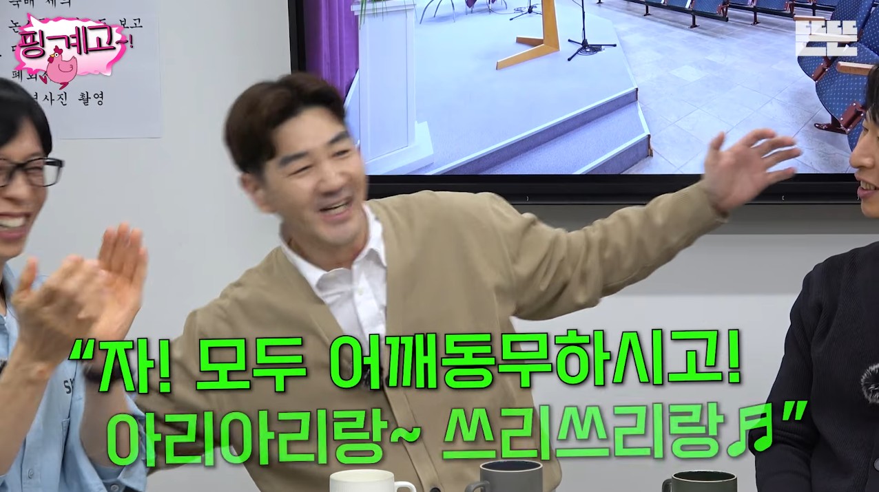 [핑계고]-182cm인-한상진이-9cm-하이힐을-신고-결혼식을-올렸는데,-그-결혼식이-장장-4시간이였고-다-끝나고-나니-밤-11시였다고-27-이미지