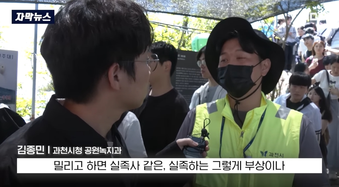 기-받으러-관악산-간다더니-산을-쓰레기장으로-만들고-있는-사람들-13-이미지