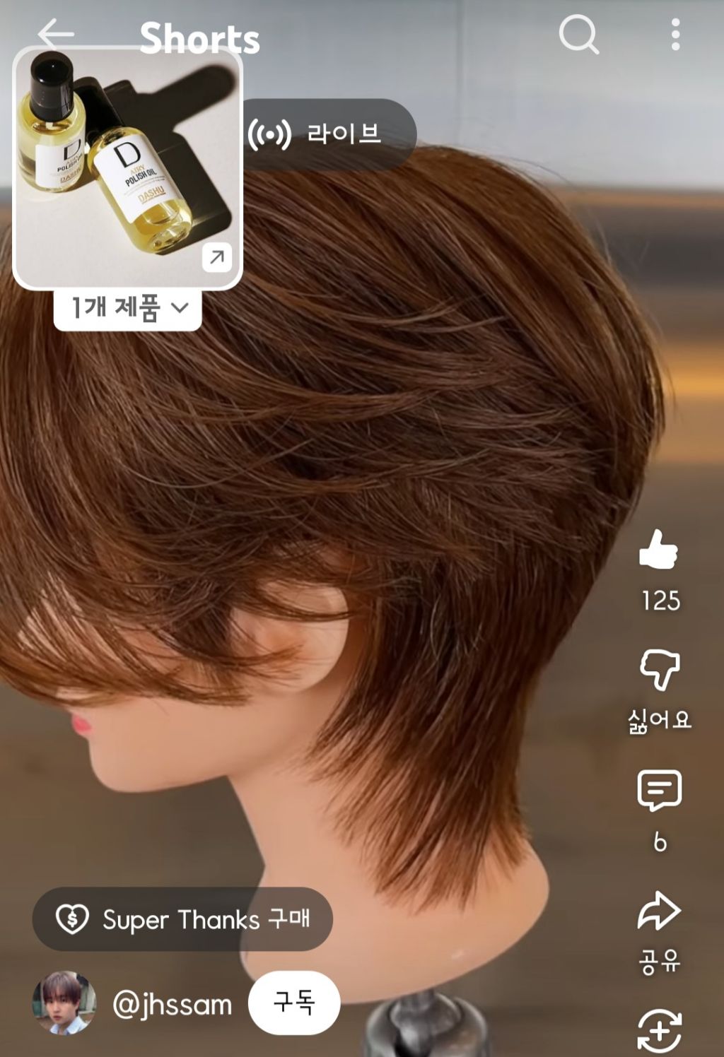 관리하기-꽤-힘든-남자머리-jpg-1-이미지