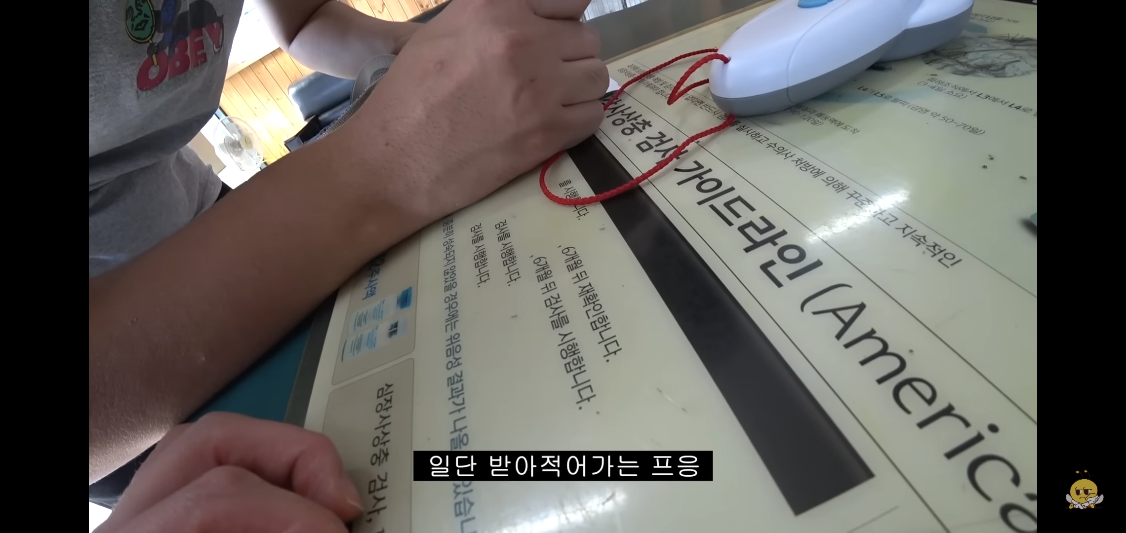 갑자기-유튜버-집에-들어온-떠돌이개가-알고보니-부잣집-도련님이었음.jpg-21-이미지