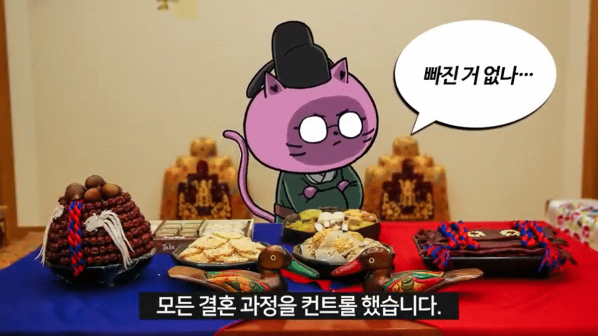 조선시대-공주랑-결혼하면-생기는-일-33-이미지